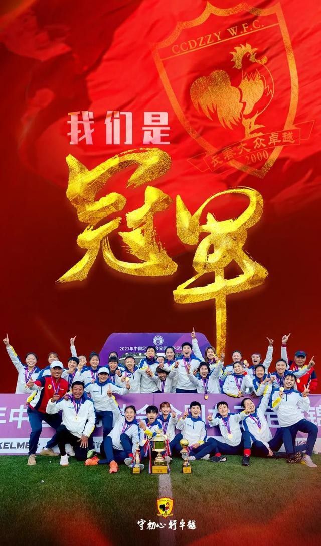 但在中场休息时，我们得知了同组另一场比赛的比分已经是4-0，我们知道本场的结果已经没有任何作用，我们无法获得小组头名，之后下半场比赛就变得不同了，于是我尝试换下一些球员，让年轻球员出场。